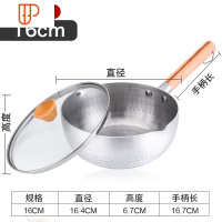 雪平锅不沾锅煮小奶锅泡面锅麻辣烫锅铝制平底锅电磁炉锅煎煮一体 国泰家和 16燃气款有盖