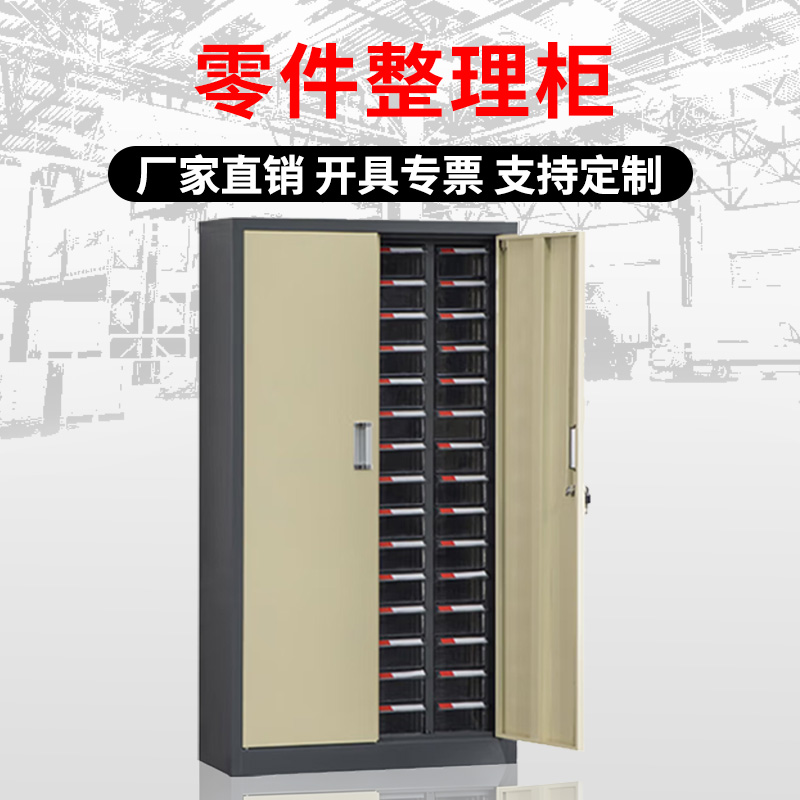 汉诺鑫威零件柜抽屉式五金工具柜60抽【加厚】带门(大号抽)透明抽屉
