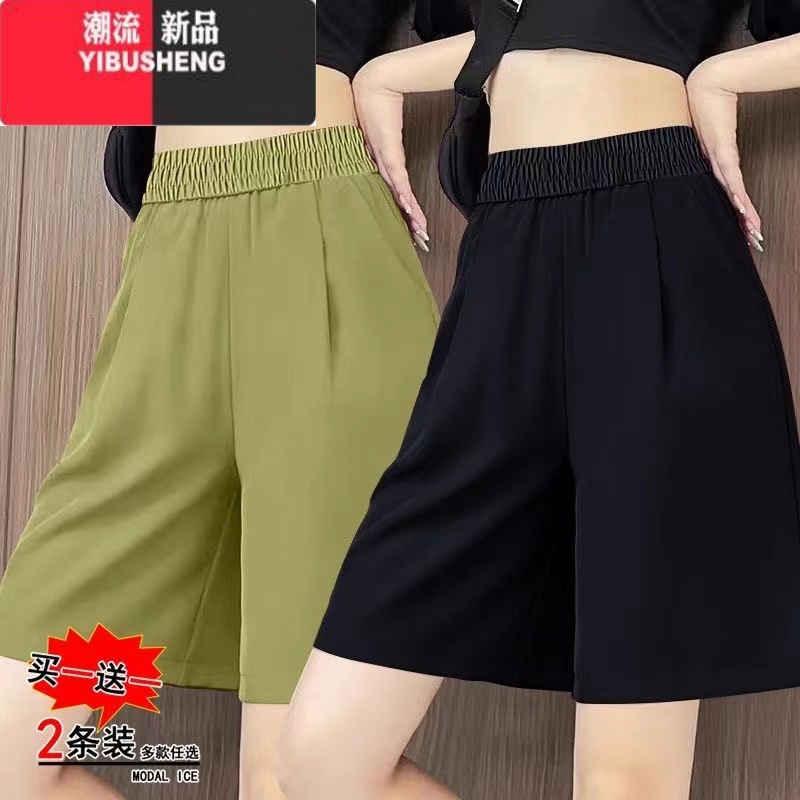 YIBUSHENG1/2件五分短裤女新款季冰丝速干运动裤高腰宽松显瘦外穿休闲裤高清大图