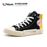 feiyue/飞跃回力国潮联名帆布鞋男高帮情侣百搭韩版潮流板鞋男士