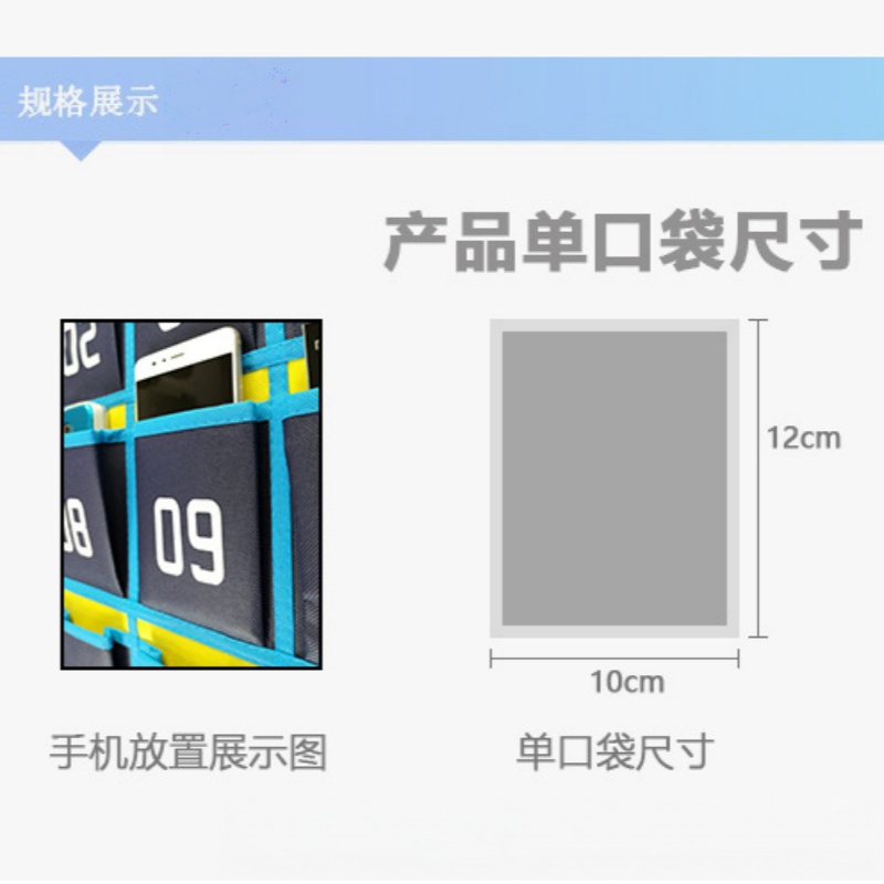 攸形 储物袋高清大图