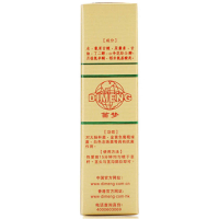 香港笛梦达克罗宁男士私处外用抑菌活力喷剂15ml/盒外用黑寡妇煞星房事成人用品男性喷剂