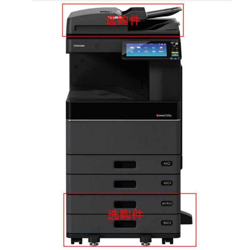 东芝(TOSHIBA) e-STUDIO FC-2515AC 彩色复印机复合机 打印复印扫描一体