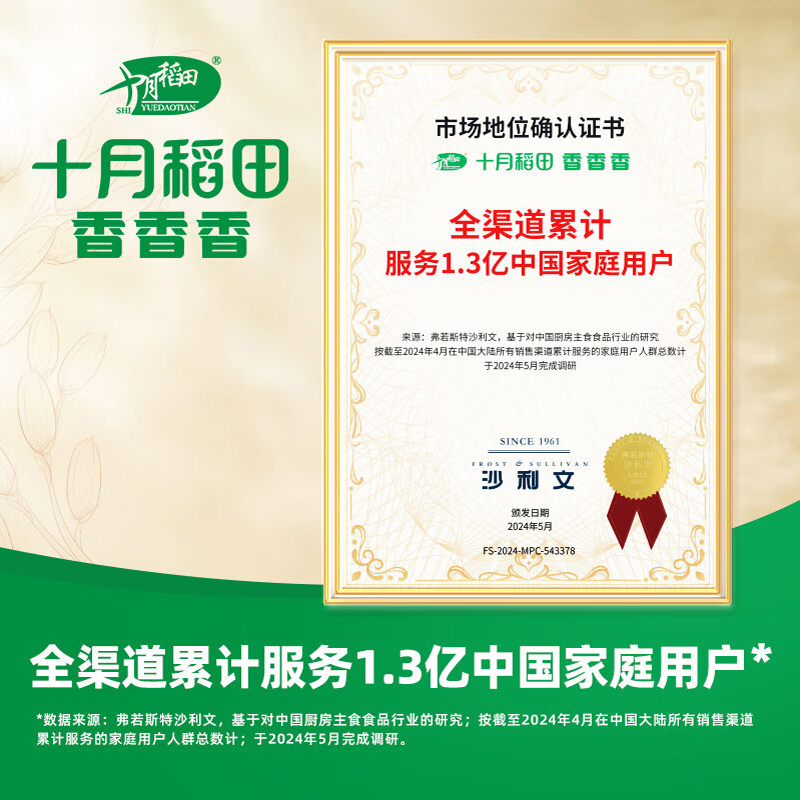 十月稻田紫米1kg*2袋低脂粗粮糯米4斤真空装高清大图