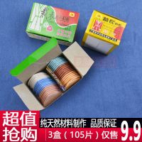裁缝彩色划粉裁衣画粉划粉片裁缝彩色画线粉笔裁剪缝纫制衣工具 彩色划粉1盒(35片)