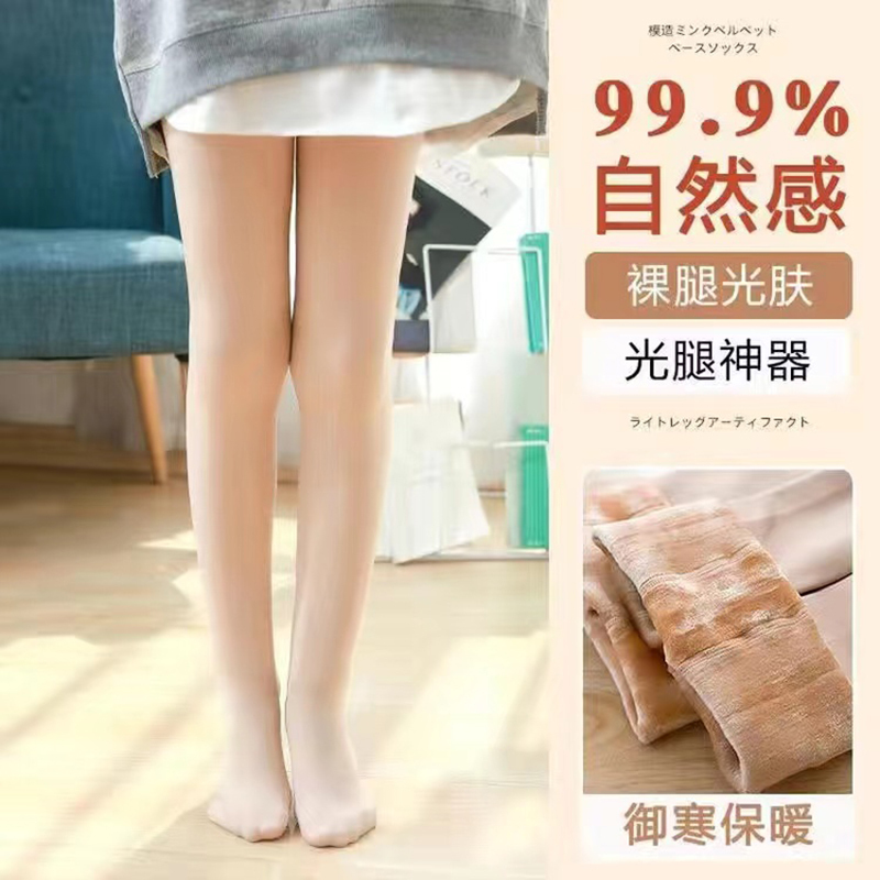 女童肉色打底裤踩脚秋冬光腿神器儿童连裤袜肤色加绒小女孩舞蹈莎丞