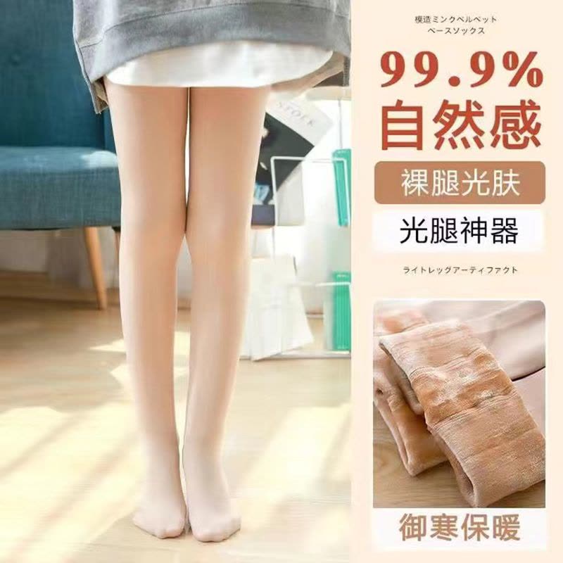 女童肉色打底裤踩脚秋冬光腿神器儿童连裤袜肤色加绒小女孩舞蹈莎丞图片