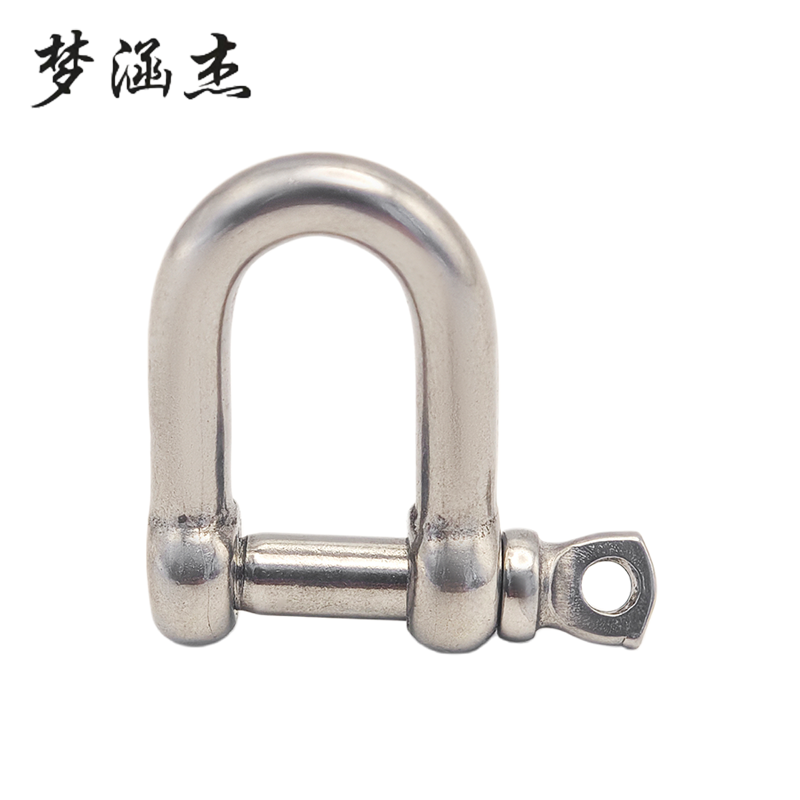 梦涵杰 不锈钢U型卸扣 D型M10 个高清大图