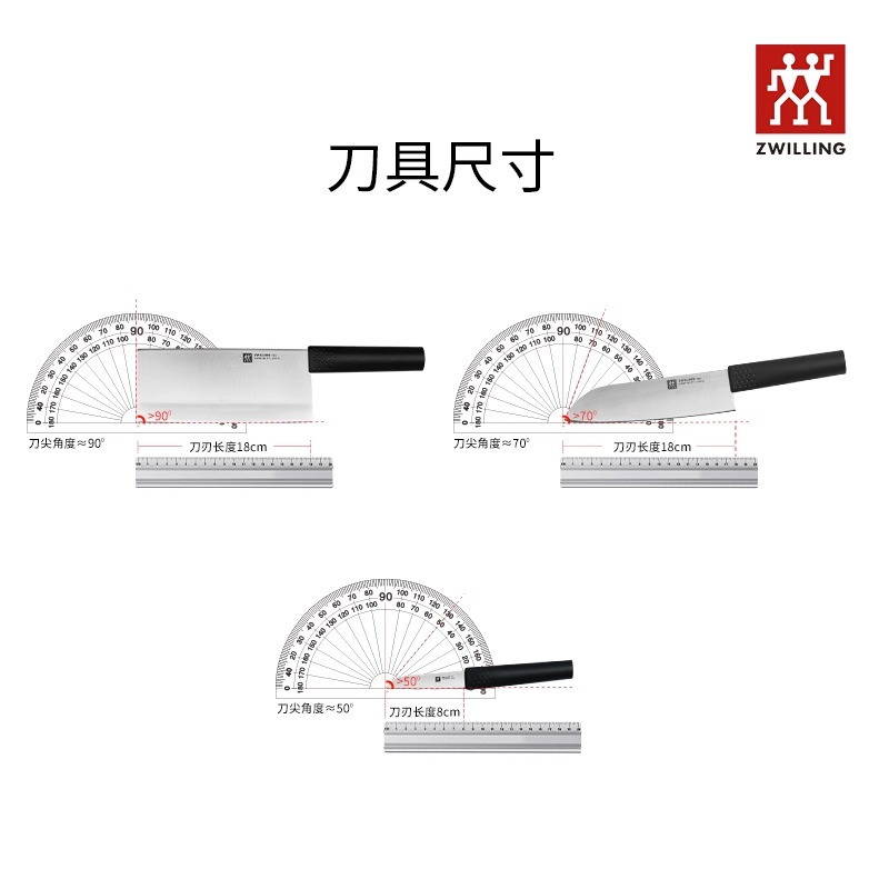 双立人(ZWILLING) 家用厨房锋利快切菜切片切肉刀不锈钢中片刀