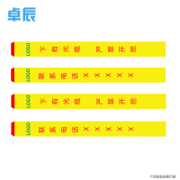 卓辰ZJ-212 警示隔离柱胶带1000*120mm 红白（单位：件）
