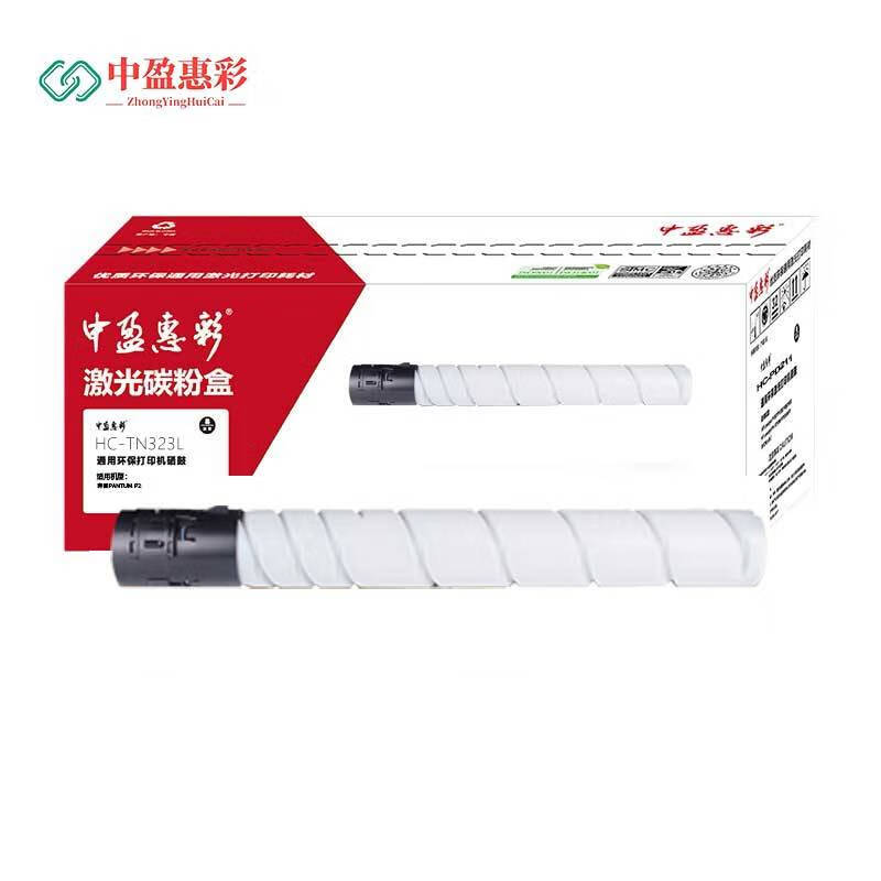 中盈惠彩 硒鼓粉盒 HC-TN323L 适用于柯尼卡美能达227/287/367黑色 10000页 支