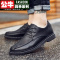 公牛四季休闲鞋春季新款搭配休闲西裤牛仔裤的鞋男土上线小皮鞋青年工作上班正装软底青年百搭潮鞋