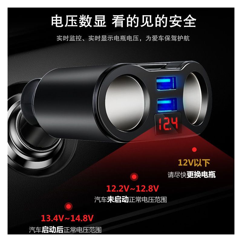 车载充电器汽车多功能 双usb一拖二点烟器手机充电器快充头通用型|商务黑(旋转/数显/双点烟器)快充 +临时停车