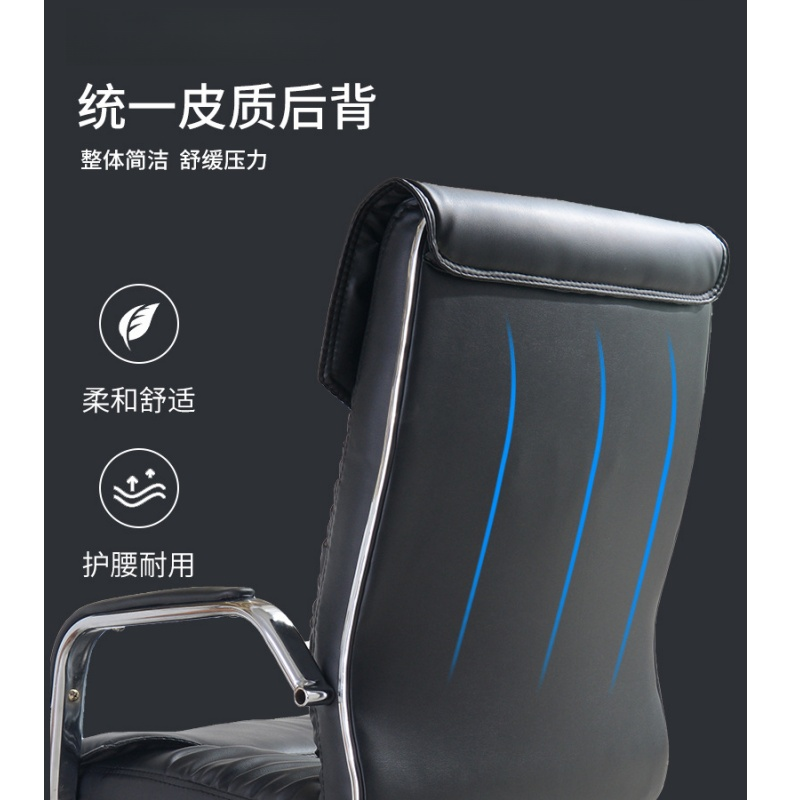 豫龙都 会议椅 皮面 把高清大图