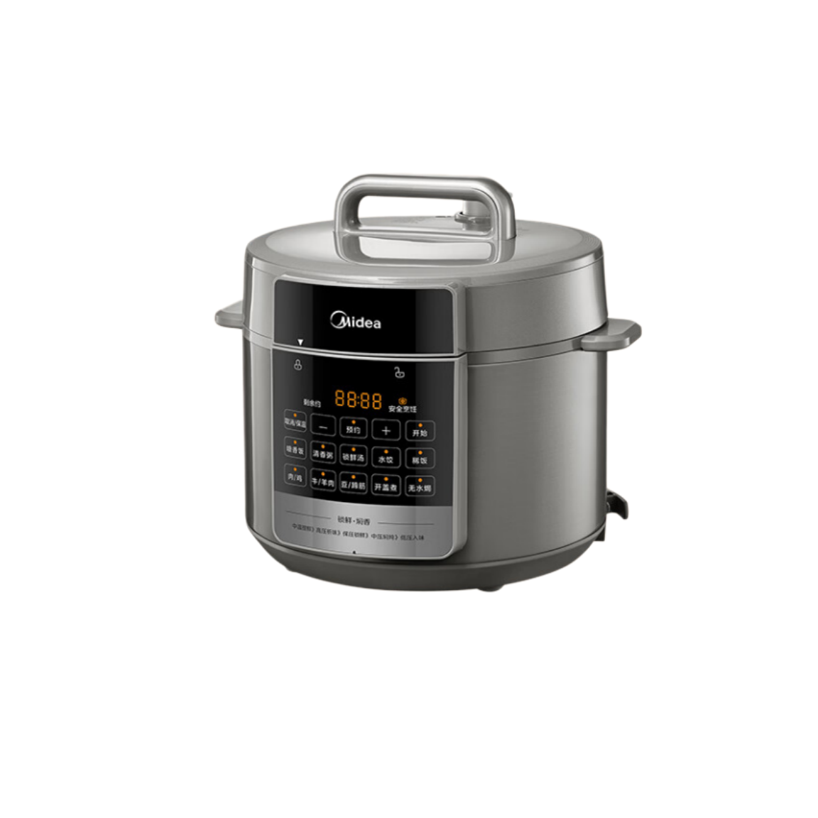 美的(Midea) MY-E5910 电压力锅 5L家用电锅全自动智能预约 饭煲无水焗 双胆开盖火锅高压锅