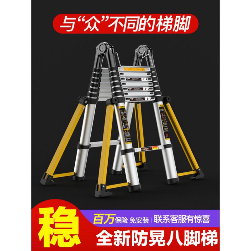 三维工匠缩梯子人字梯家用折叠梯加厚铝合金便携升降工程楼梯 【德标加固大关节新八脚梯】多功能3.7+3.7=直梯7.家用梯