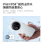 [全新]魅族 Note16 Pro 12GB+256GB 流云白 第三代骁龙7s 双卡 6200mAh大电池 80W快充 144Hz高刷 防尘防水
