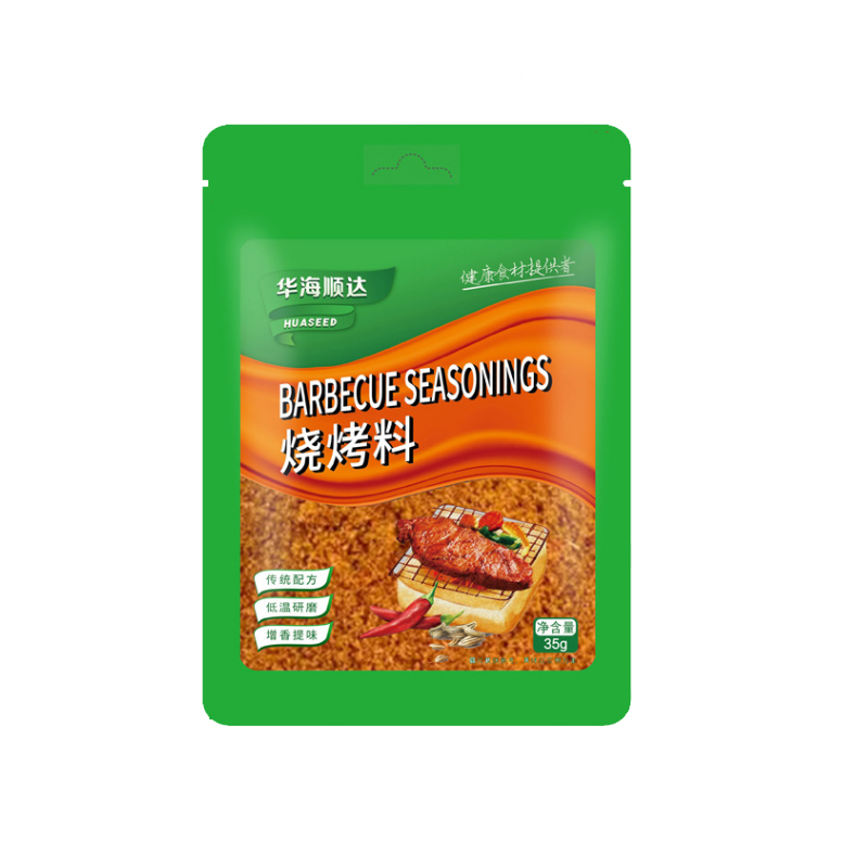 华海顺达烧烤料35g *2袋装烧烤调料烤串烤牛羊肉烧烤鸡翅蘸料撒料