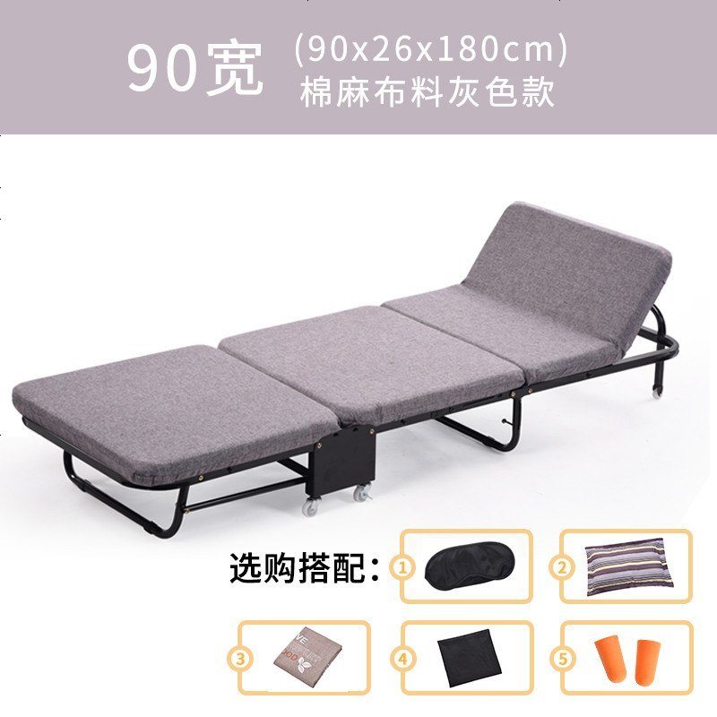 折叠床单人床家用木板床午睡床简易便携海绵床办公室三折床午休床_3 90cm灰色麻布 默认尺寸