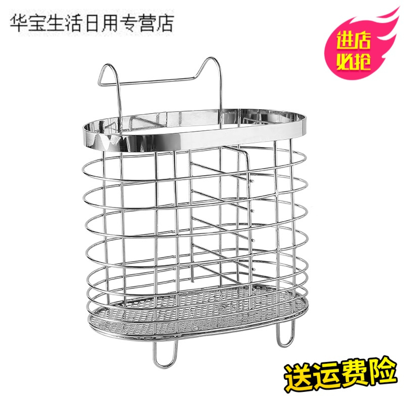 帝梦香简约沥水筷笼筷子筒筷子盒家用厨房筷子勺子收纳盒筷子架筷子笼