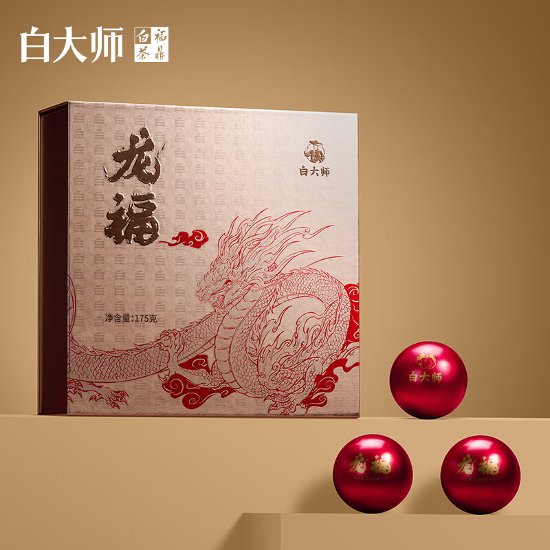 白大师金属盒·2018年寿眉龙珠(175 克)高清大图