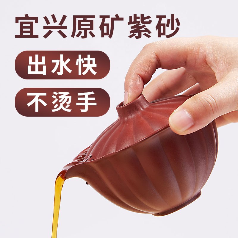 清朴堂 葵纹宝器茶具套装水杯