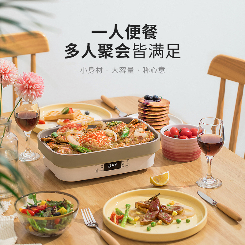 生活元素（LIFE ELEMENT）多功能折叠锅J2 不粘涂层电蒸锅电火锅2L容量智能控温轻便出游便携带蒸架火锅炒面焖煮