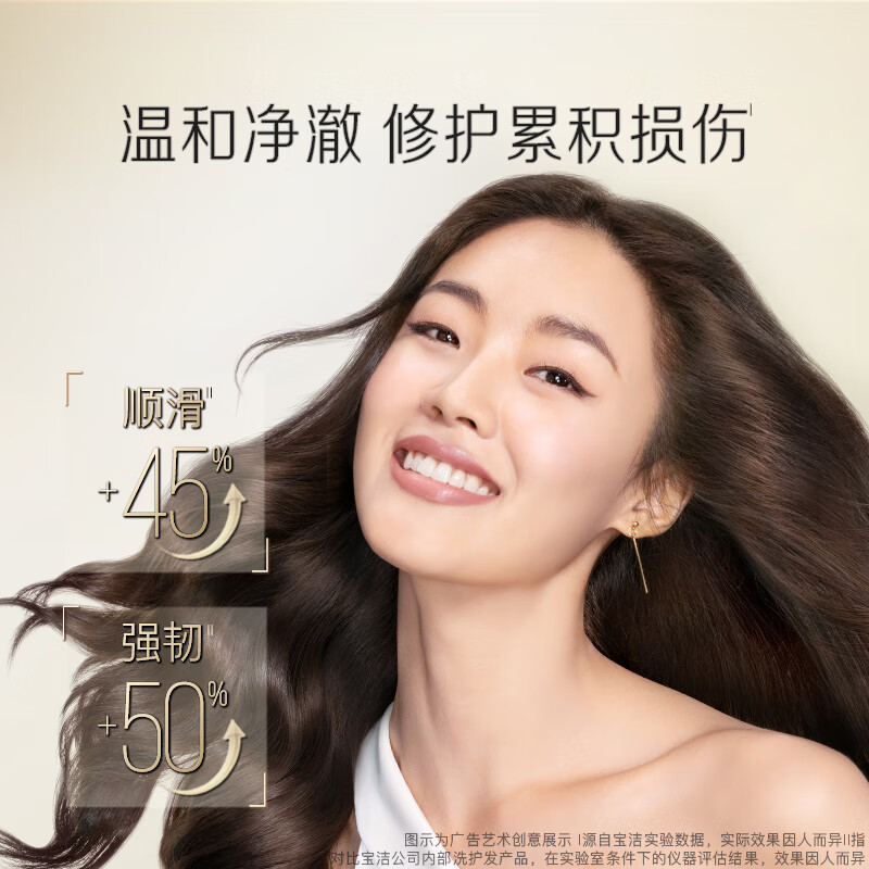 潘婷3分钟洗护套装(洗发水300ml+护发素180ml)高清大图