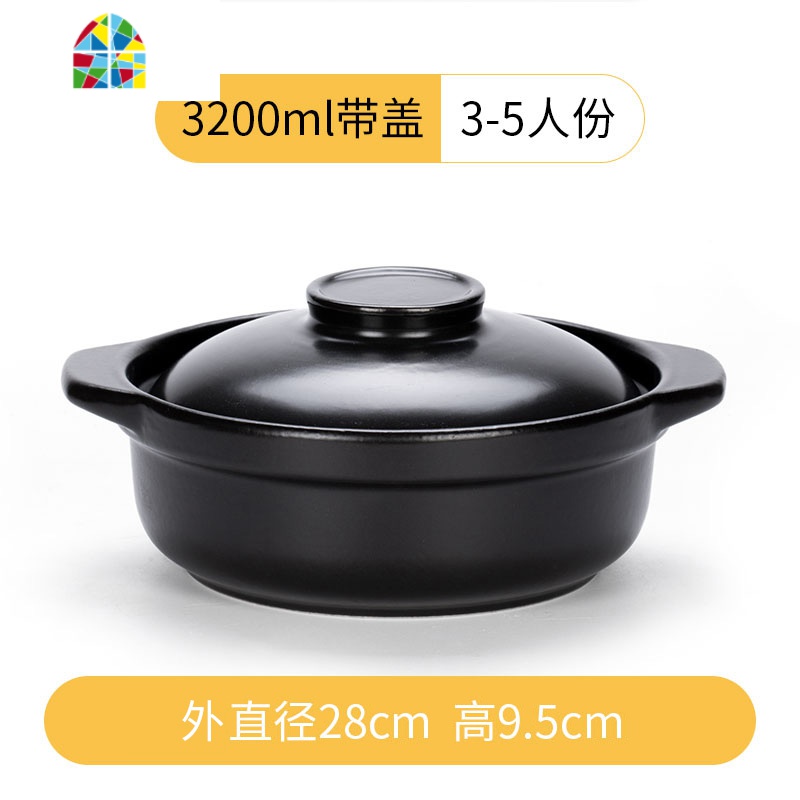 可高温明火陶瓷砂锅煮粥炖锅米线专用啵啵鱼商用大容量炖肉干烧锅 FENGHOU 3200ml干烧煲(3-5人份)带盖高清大图