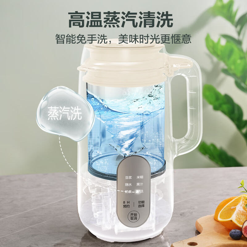 苏泊尔(SUPOR)破壁豆浆机家用全自动2-3人多功能搅拌机料理机果汁机DJ12B-P29E高清大图