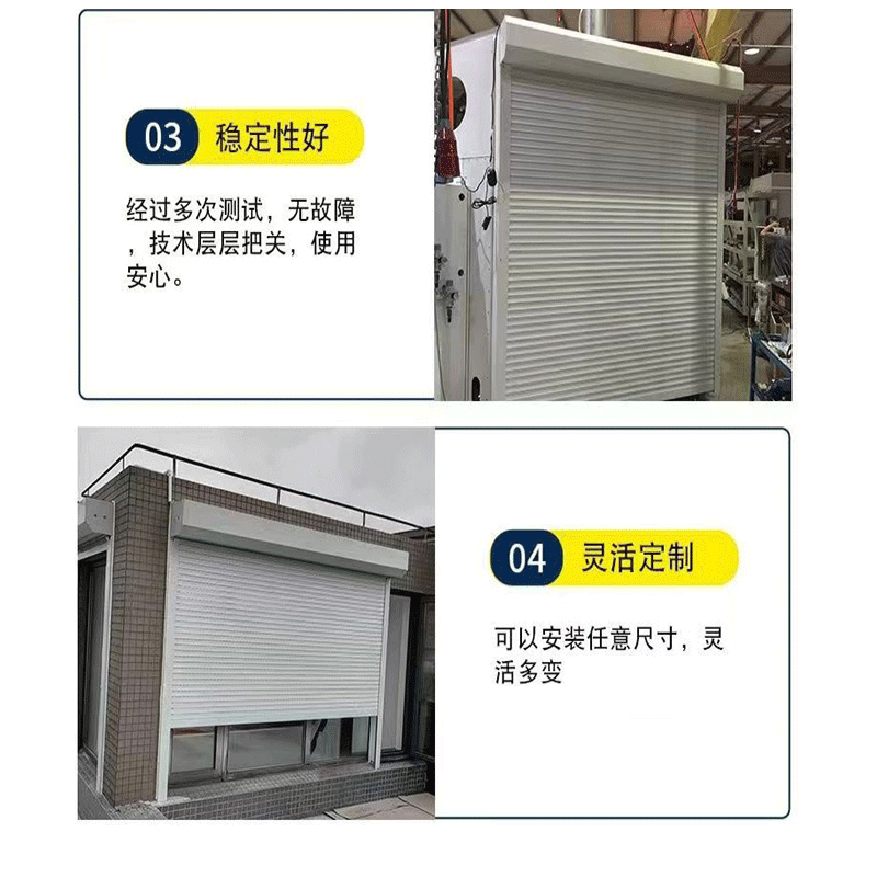 卷帘门 定制款高清大图