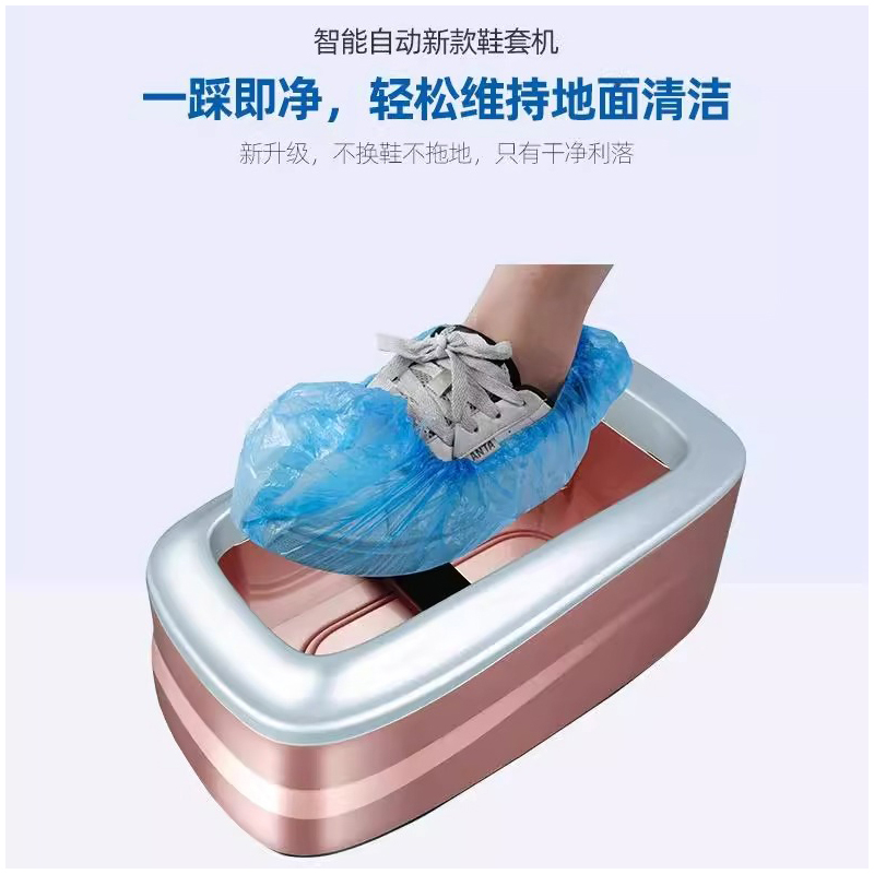 企采严选 XT-46C智能自动家用鞋覆膜机PVC热缩防滑膜28um-1100只 4卷/箱高清大图