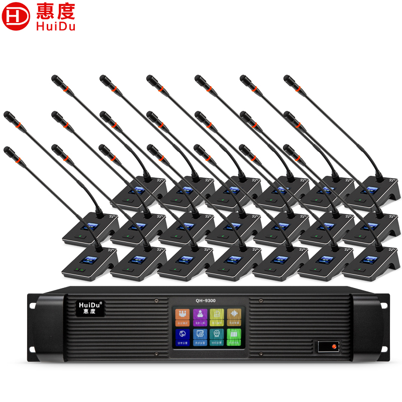 惠度(HuiDu)QH-9300S(1+20)专业有线手拉手麦克风工程8芯卡侬网线桌面讨论型会议方杆话筒高清大图