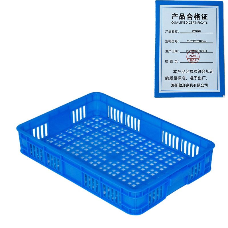 凌迪星收纳箱610*425*105mm个高清大图