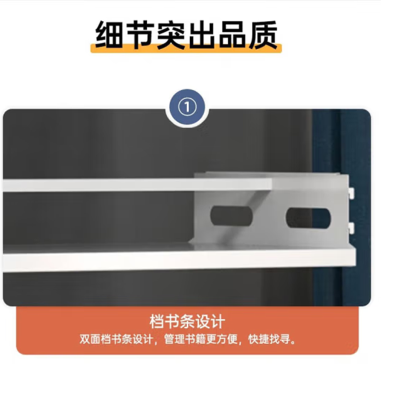 帝德龙书架双面收纳架SJ8 2800*450*2000mm高清大图