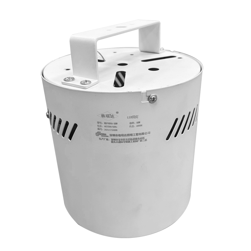 格瑞达 LED筒灯 GS7101A-50W 个高清大图
