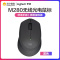 罗技(Logitech)M280无线鼠标 台式电脑笔记本电脑USB接口接收器无线光电家用游戏商务便携舒适办公鼠标 黑色