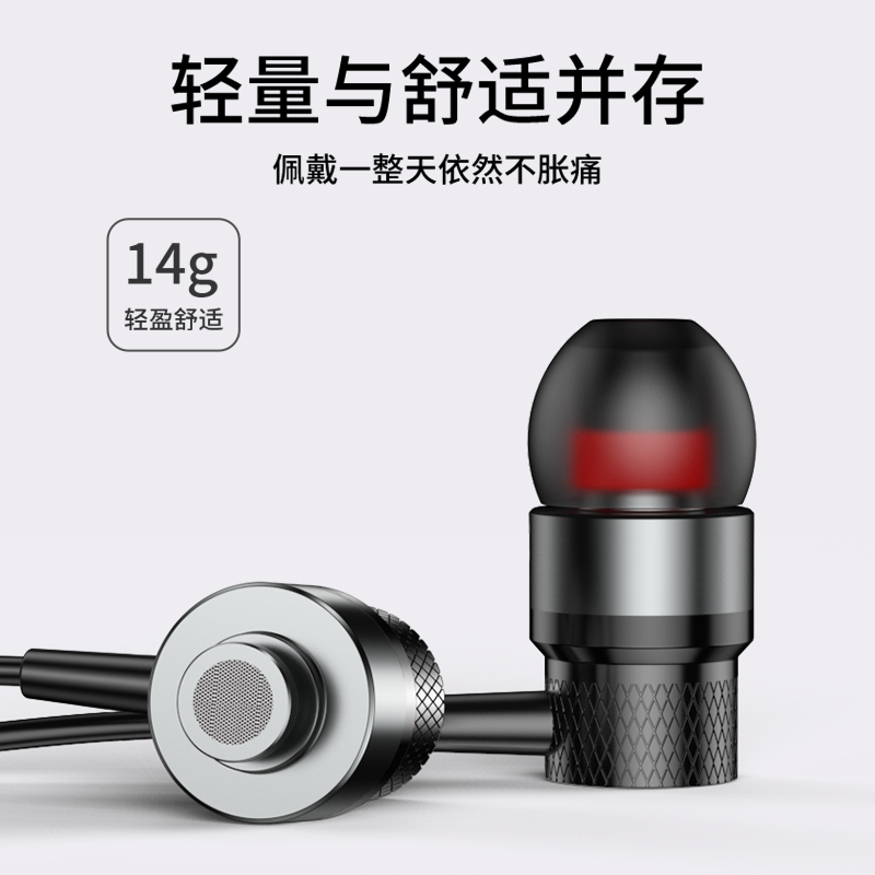 耳机有线入耳式适用于oppo手机苹果6华为vivo通用k歌女x9原配x21半耳塞r11安卓6s小米r9s高音质带麦