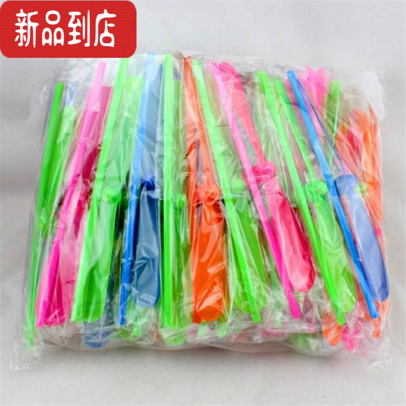 真智力经典竹蜻蜓儿童玩具飞天怀旧八零飞盘旋转礼品不发光户外亲子运动 20个装发光玩具