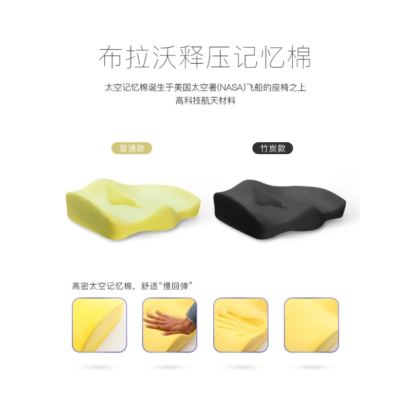 美臀坐垫电脑椅垫办公室加厚透气记忆棉椅子座垫孕妇屁股痔疮屁垫