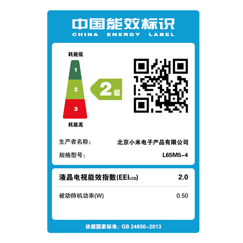 小米电视65英寸全面屏PRO 灰色
