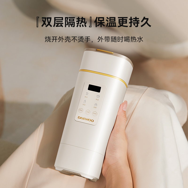 大宇(DAEWOO)便携式烧水壶 电热加热水杯旅行热水壶旅游电水壶保温杯恒温婴儿煮茶泡奶电炖杯316不锈钢杯 小方壶D9