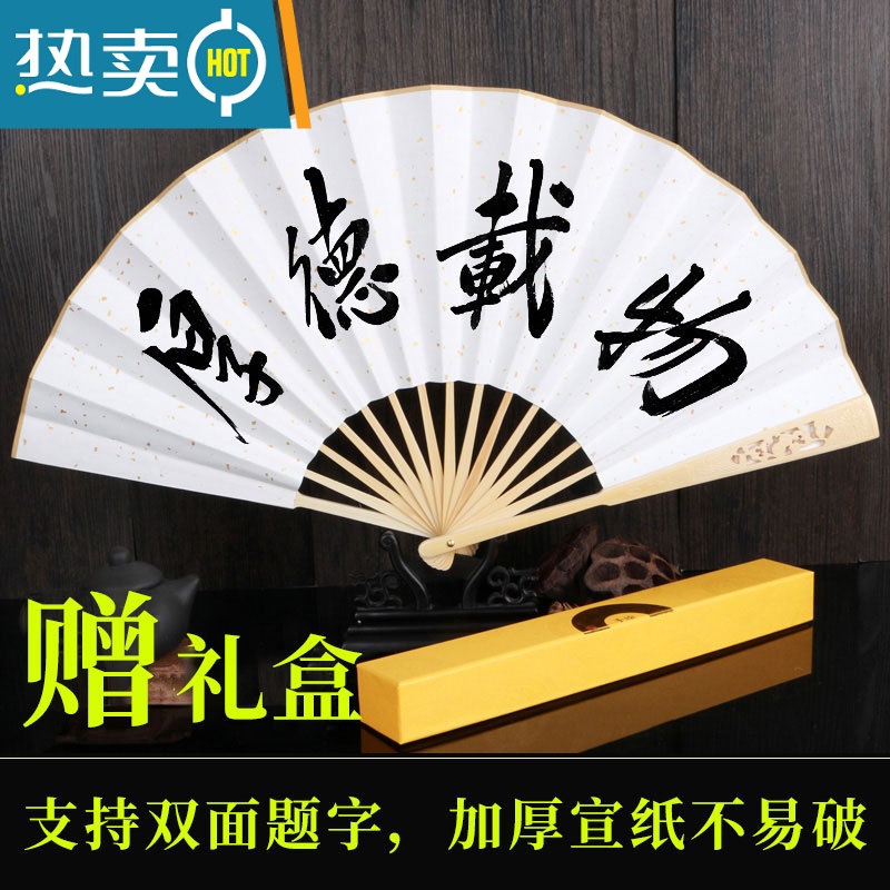 XIANCAI中国风男女式汉服古风玉骨宣纸折扇抖音网红酒吧蹦迪整备定制扇子 8寸油竹(定制内容联系客服)[特惠][小折扇高清大图