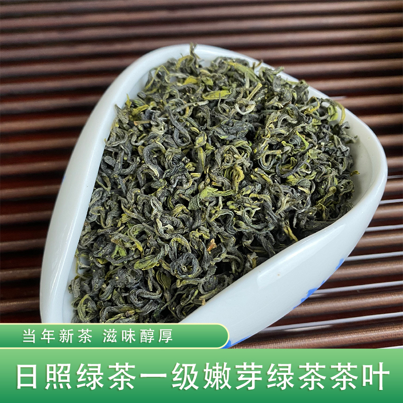 山海风物志日照绿茶经典浓香型板栗香一级礼盒装50g/*4 1提 源头产地发货味浓耐泡实惠特