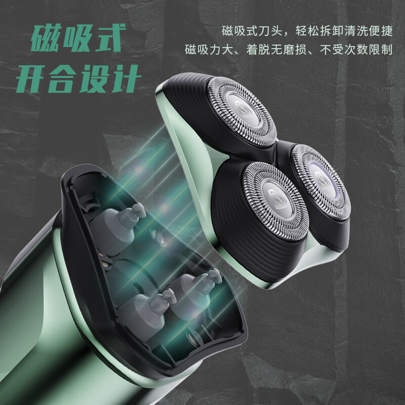 超人(SID) 智能剃须刀 电动 刮胡刀 全身水洗 HS355高清大图