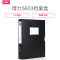 得力(deli)5603档案盒A4文件盒粘扣资料盒文件夹收纳盒文件套学生办公用品黑色单个装