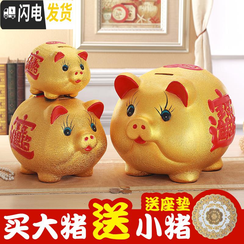 三维工匠抖音网红金猪存钱罐储蓄罐超大号创意不可取儿童只进不出大容量 43厘米[送两只22厘米]可取高清大图
