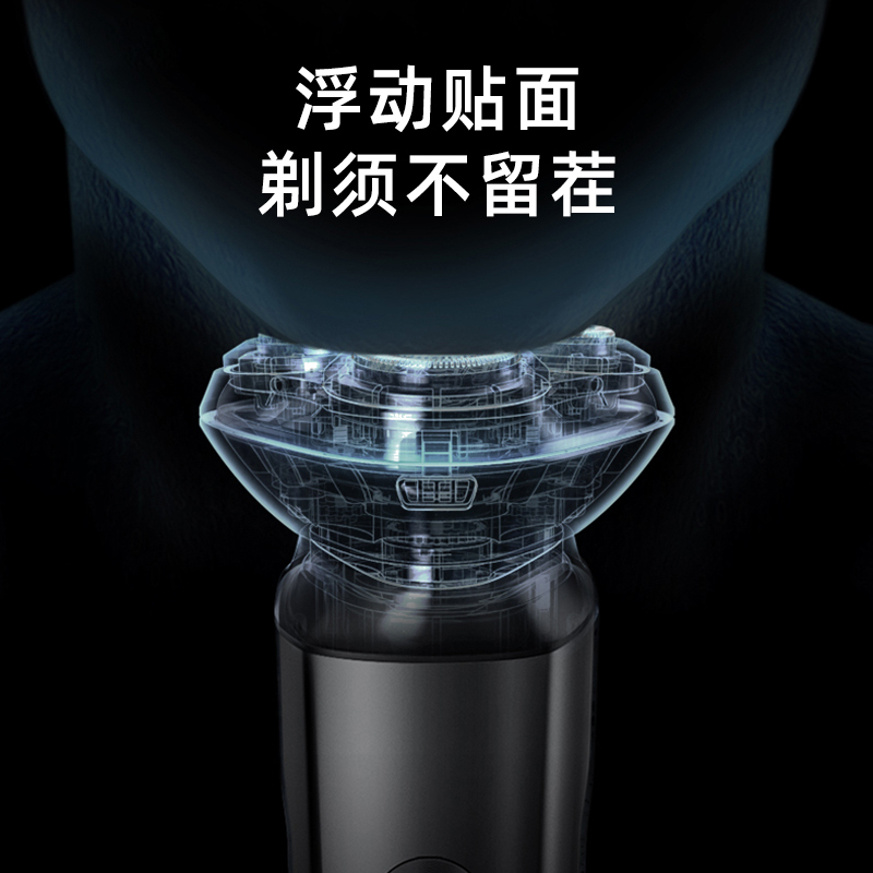 博锐电动剃须刀情人节520礼物送男友全便携全身水洗PS166高清大图
