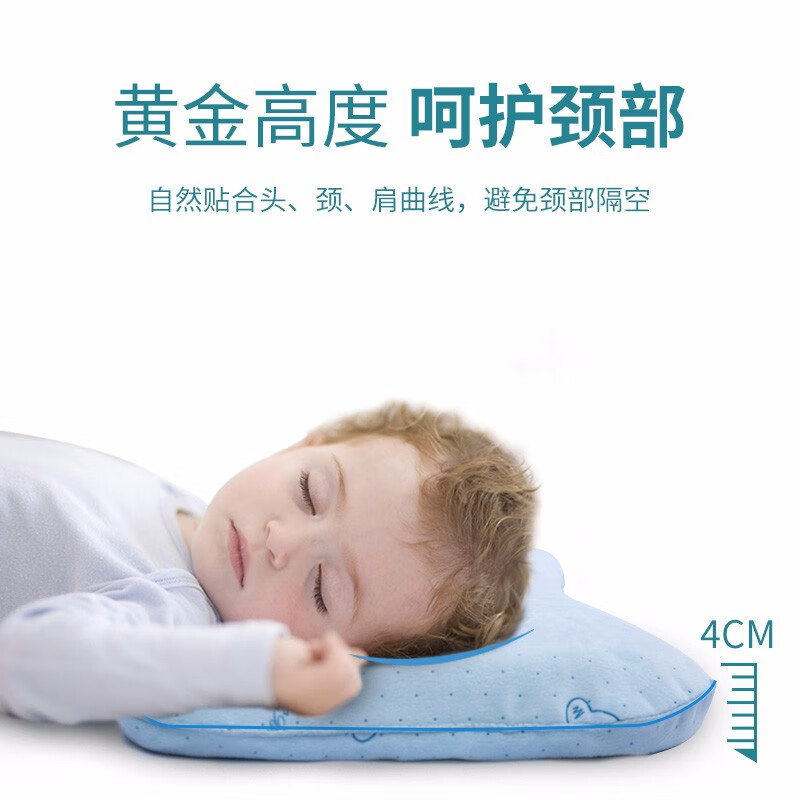 枕工坊婴儿定型枕宝宝枕头四季透气儿纠正头型慢回弹记忆棉定型枕 小蓝熊杰克