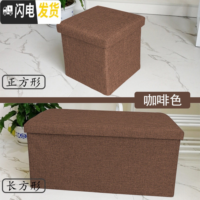 三维工匠收纳凳子储物凳可坐人沙发小凳子长方形收纳箱多功能储物箱换鞋凳 咖啡色55L:38*38*38可承重150kg